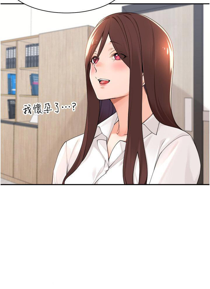 [韩国漫画] 工作狂女上司 剧情,OL,青年,职场#[40P]-34