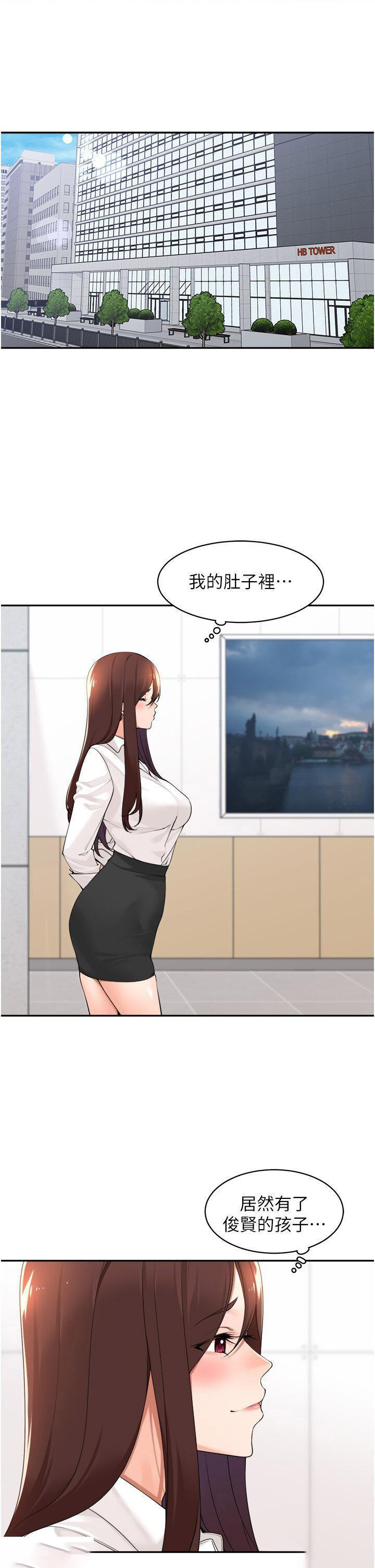 [韩国漫画] 工作狂女上司 剧情,OL,青年,职场#[40P]-35