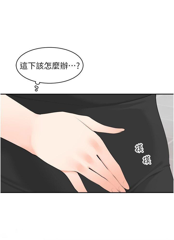 [韩国漫画] 工作狂女上司 剧情,OL,青年,职场#[40P]-36