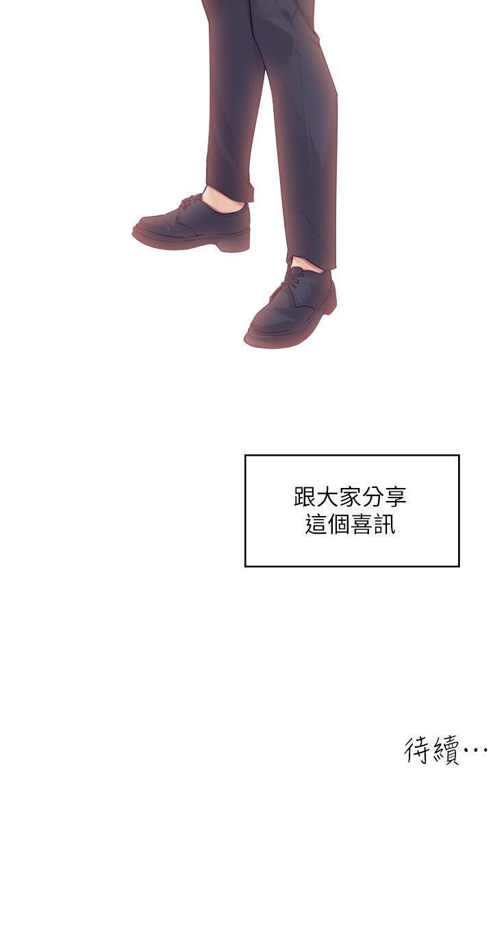 [韩国漫画] 工作狂女上司 剧情,OL,青年,职场#[40P]-40