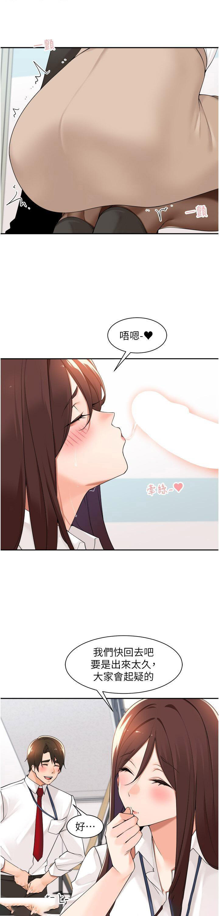 [韩国漫画] 工作狂女上司 剧情,OL,青年,职场#[40P]-8