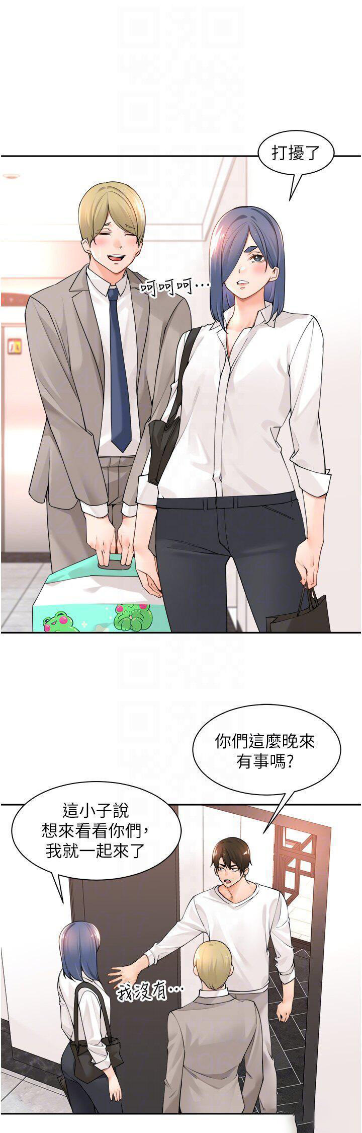 [韩国漫画] 工作狂女上司 剧情,OL,青年,职场#[38P]-28