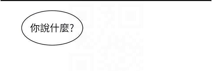 [韩国漫画] 工作狂女上司 剧情,OL,青年,职场#[38P]-30