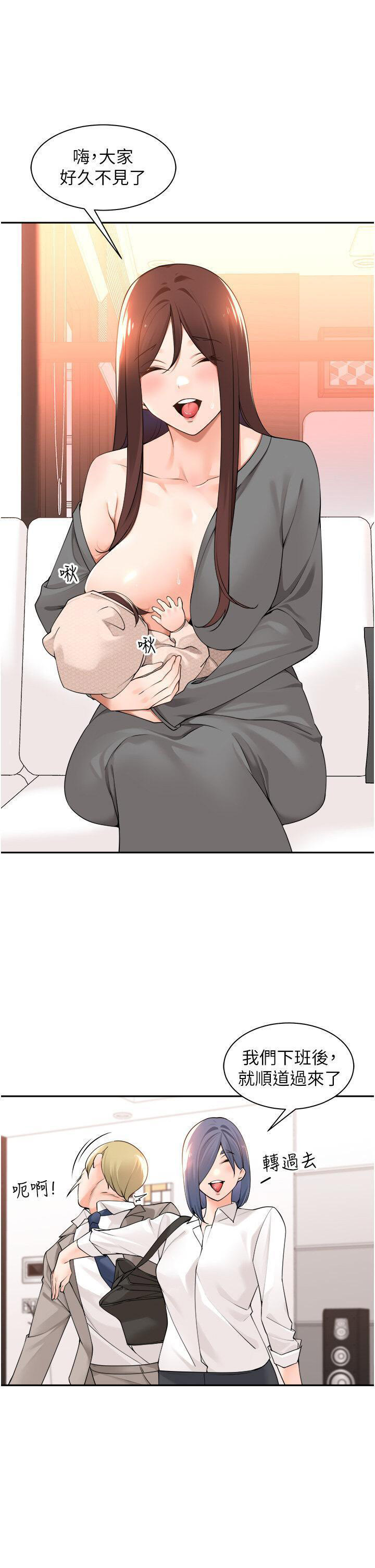 [韩国漫画] 工作狂女上司 剧情,OL,青年,职场#[38P]-31