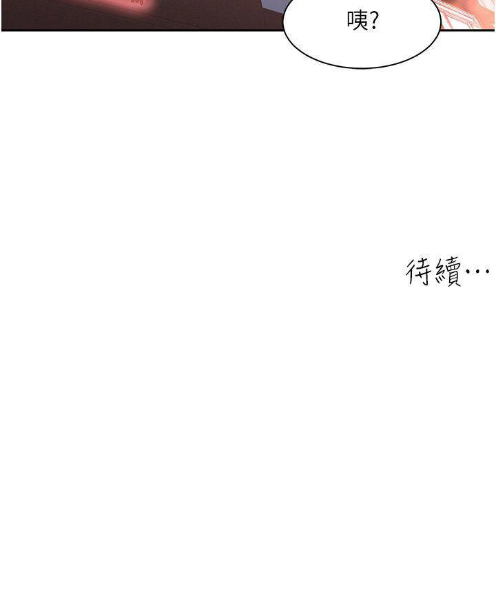 [韩国漫画] 工作狂女上司 剧情,OL,青年,职场#[37P]-37