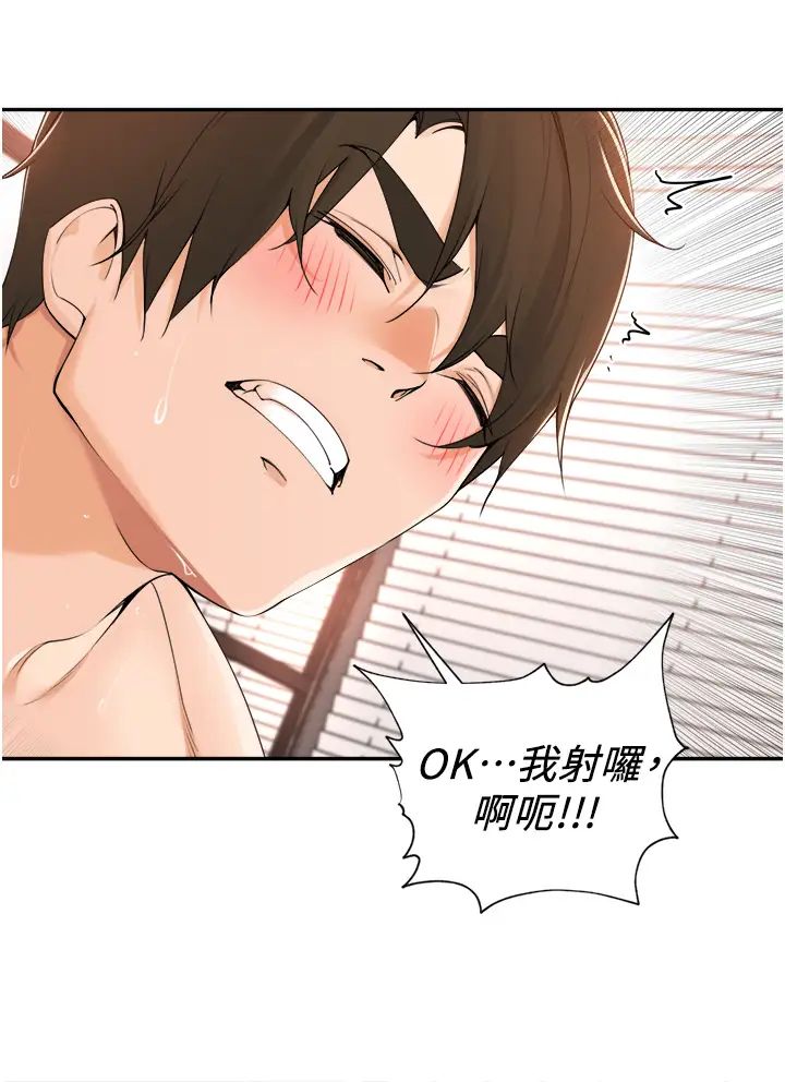 [韩国漫画] 工作狂女上司 剧情,OL,青年,职场#[38P]-29