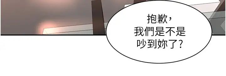 [韩国漫画] 工作狂女上司 剧情,OL,青年,职场#[38P]-33