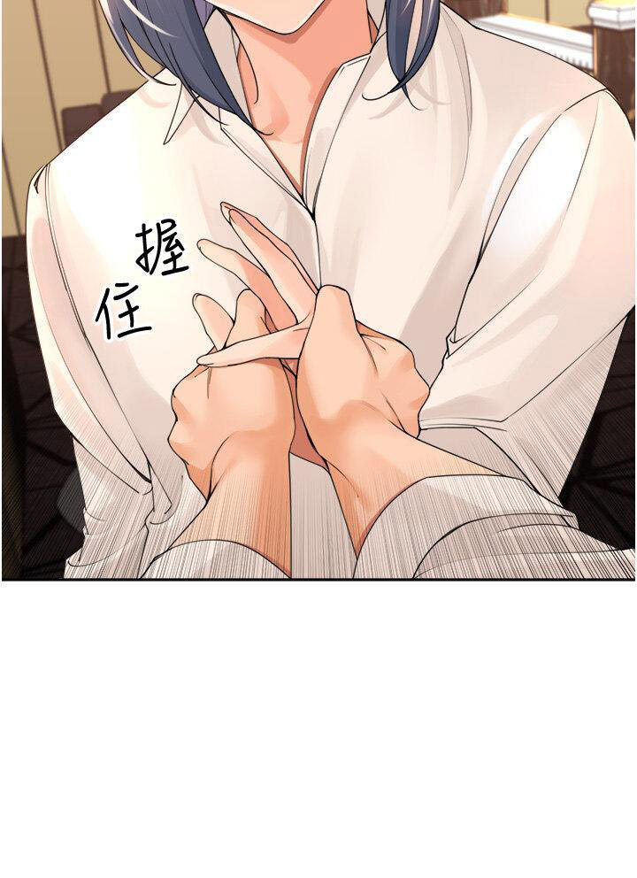 [韩国漫画] 工作狂女上司 剧情,OL,青年,职场#[38P]-36