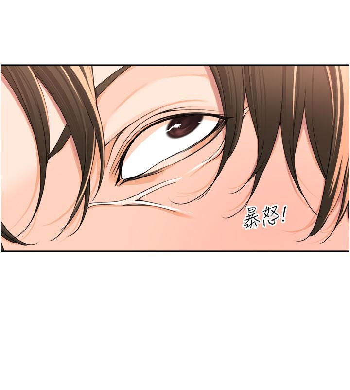 [韩国漫画] 工作狂女上司 剧情,OL,青年,职场#[49P]-36