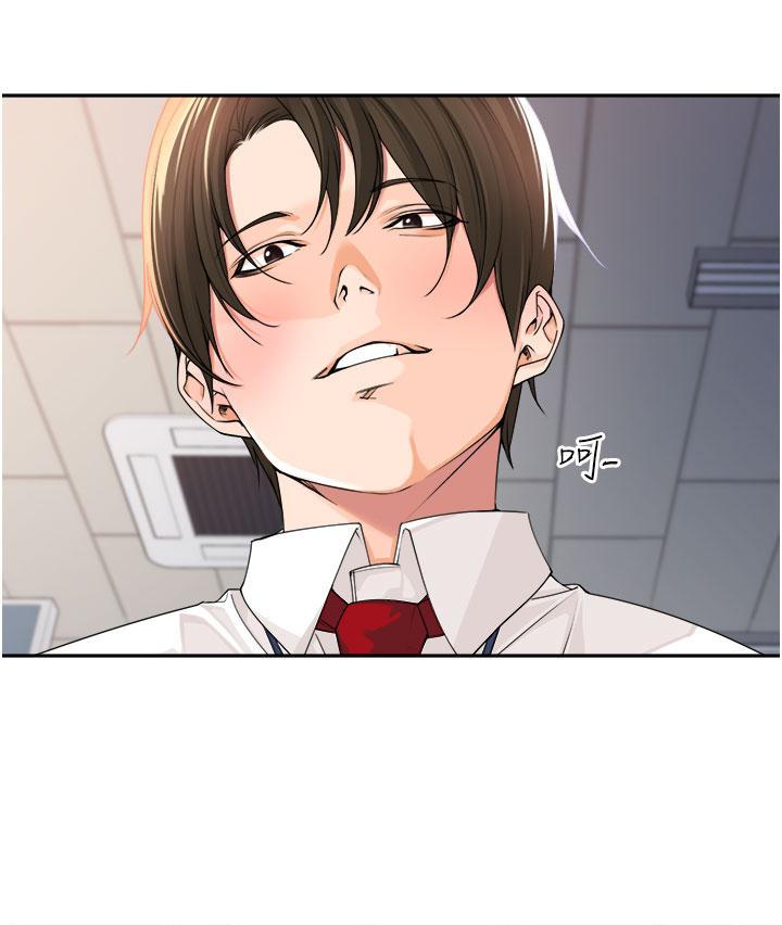 [韩国漫画] 工作狂女上司 剧情,OL,青年,职场#[49P]-42