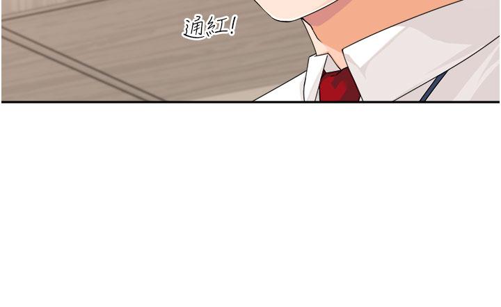 [韩国漫画] 工作狂女上司 剧情,OL,青年,职场#[41P]-4