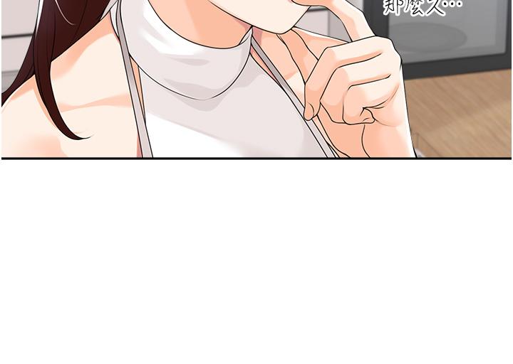 [韩国漫画] 工作狂女上司 剧情,OL,青年,职场#[46P]-36