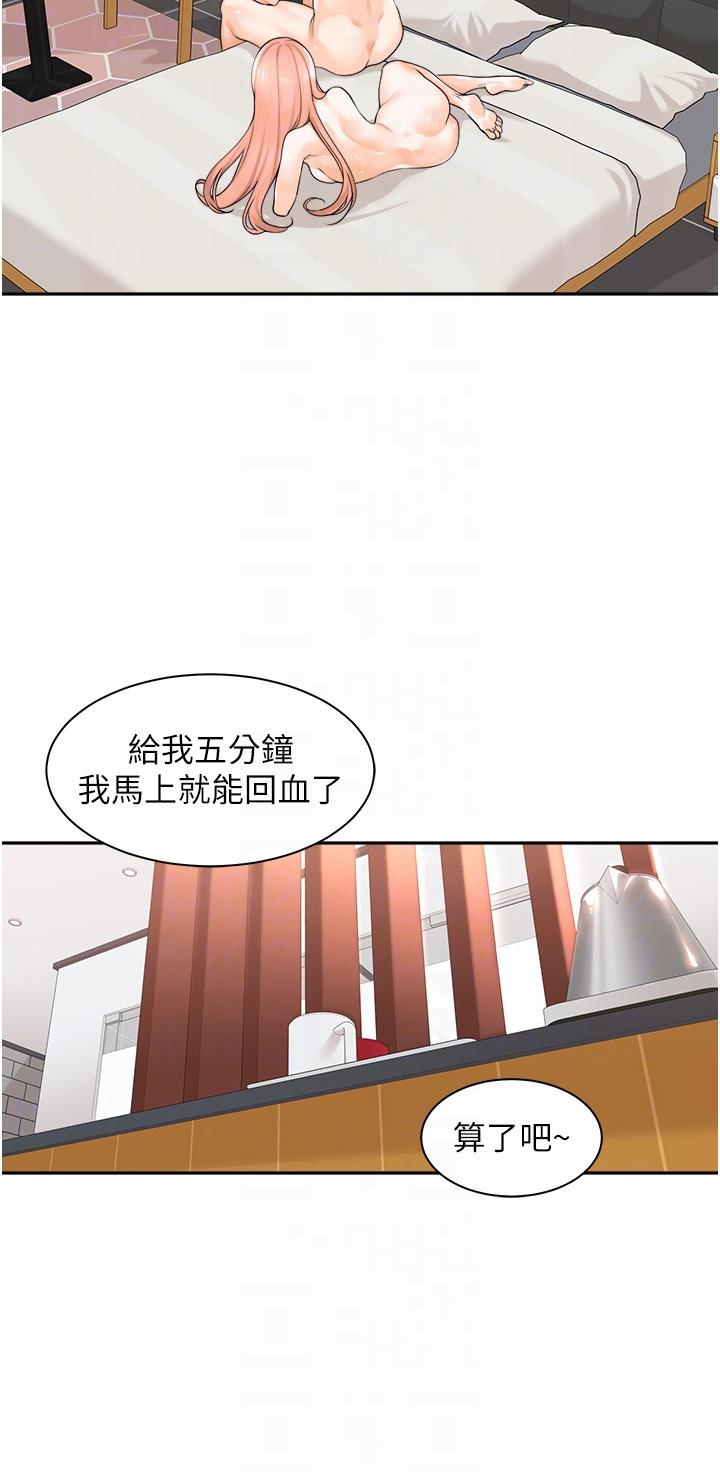 [韩国漫画] 工作狂女上司 剧情,OL,青年,职场#[46P]-6