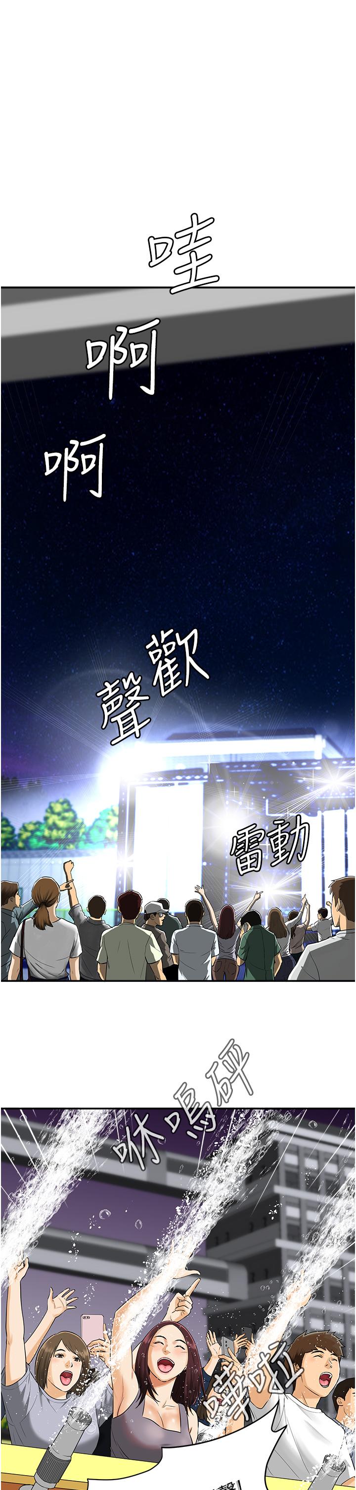 [韩国漫画] 行动扫码鸡 剧情,熟女人妻,女仆#[54P]-1