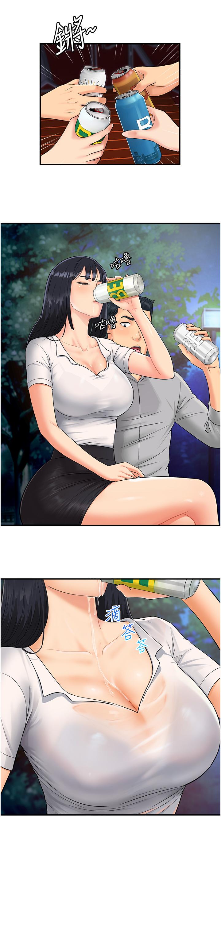 [韩国漫画] 行动扫码鸡 剧情,熟女人妻,女仆#[54P]-3