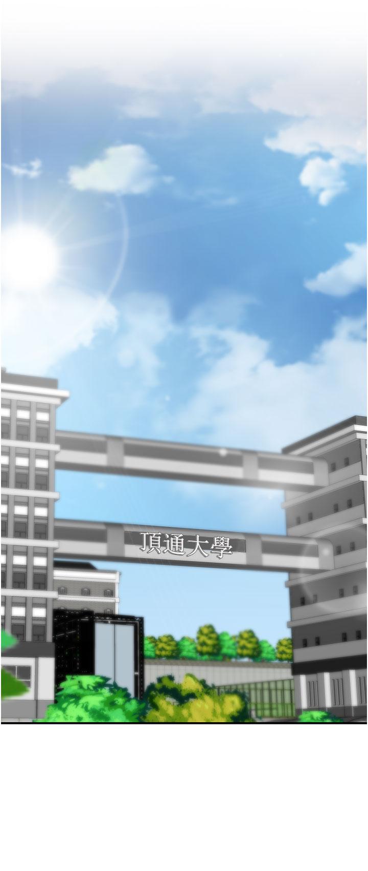 [韩国漫画] 行动扫码鸡 剧情,熟女人妻,女仆#[54P]-35