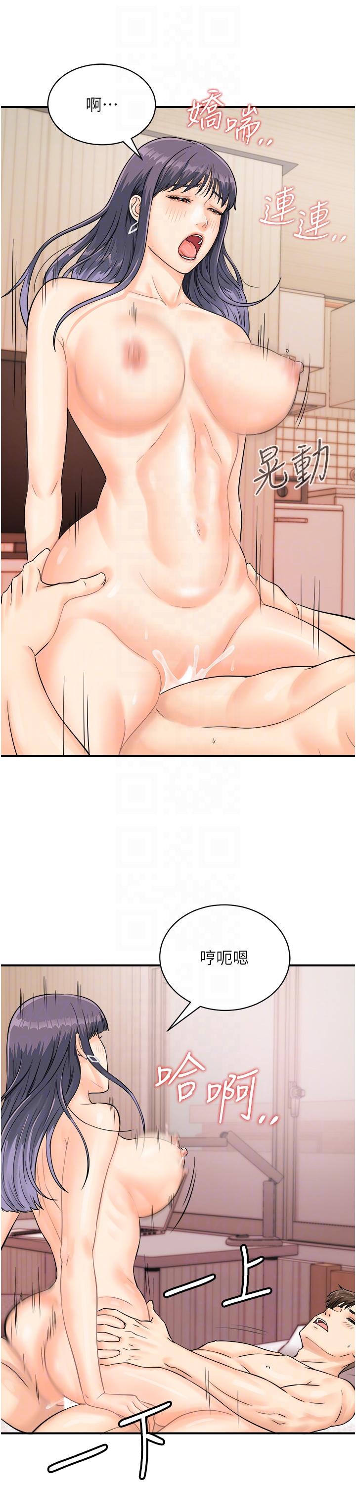 [韩国漫画] 行动扫码鸡 剧情,熟女人妻,女仆#[35P]-18