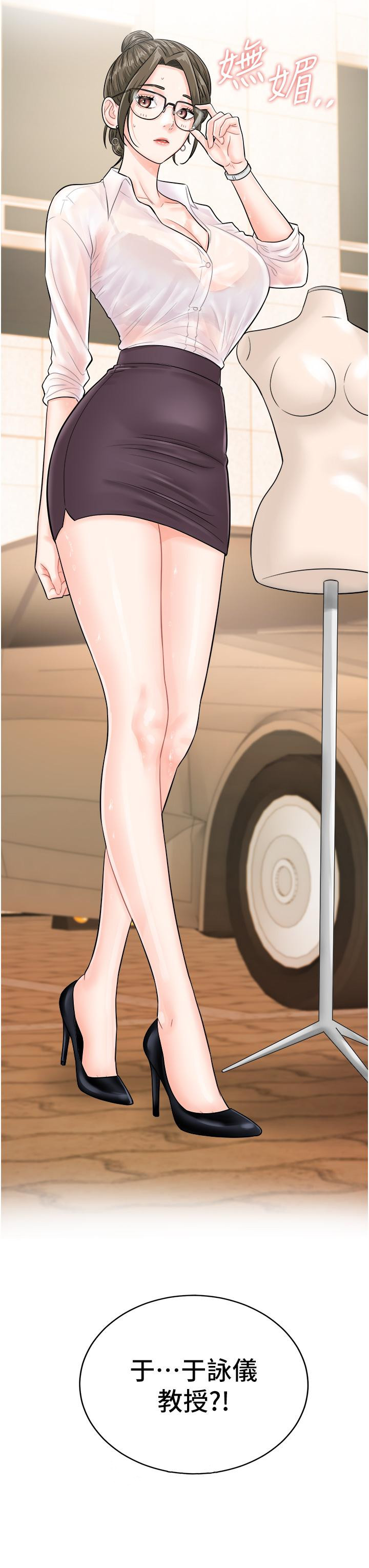 [韩国漫画] 行动扫码鸡 剧情,熟女人妻,女仆#[35P]-34