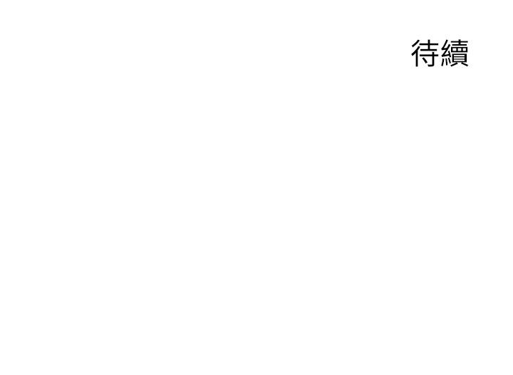 [韩国漫画] 行动扫码鸡 剧情,熟女人妻,女仆#[35P]-35