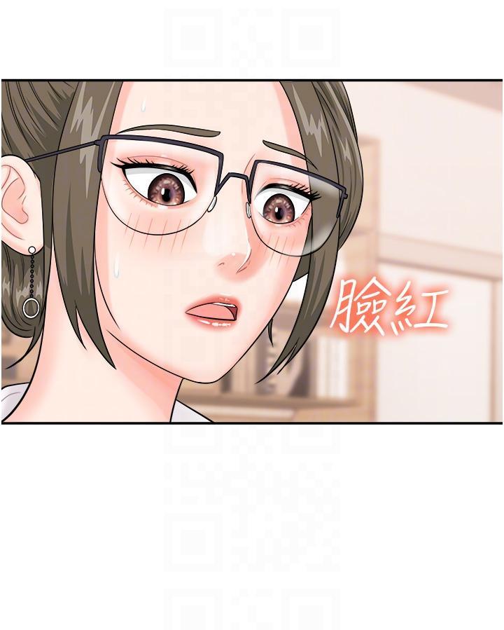 [韩国漫画] 行动扫码鸡 剧情,熟女人妻,女仆#[42P]-18