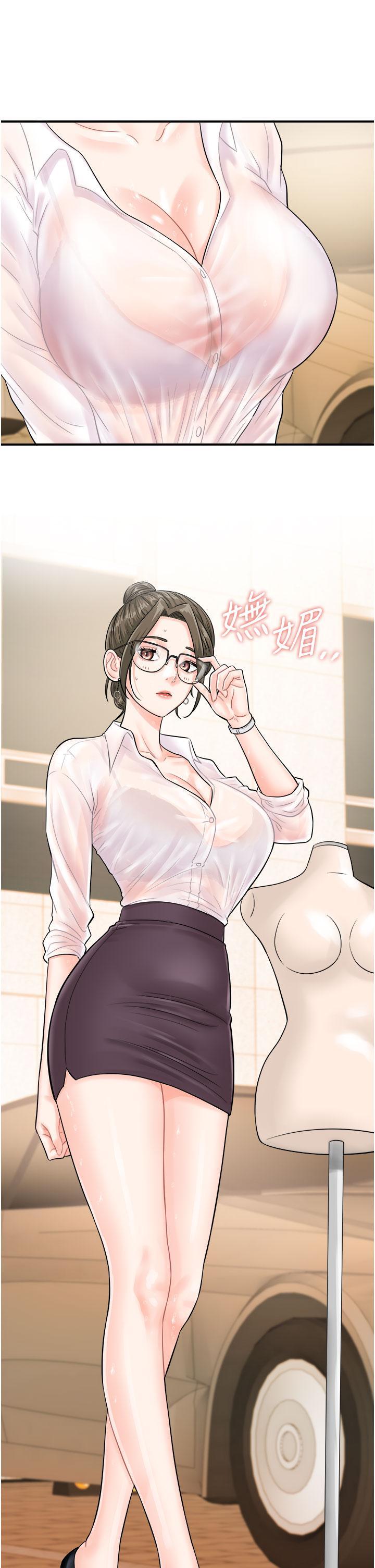 [韩国漫画] 行动扫码鸡 剧情,熟女人妻,女仆#[42P]-2
