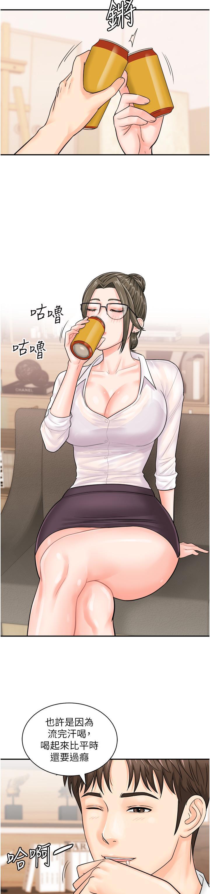 [韩国漫画] 行动扫码鸡 剧情,熟女人妻,女仆#[42P]-21
