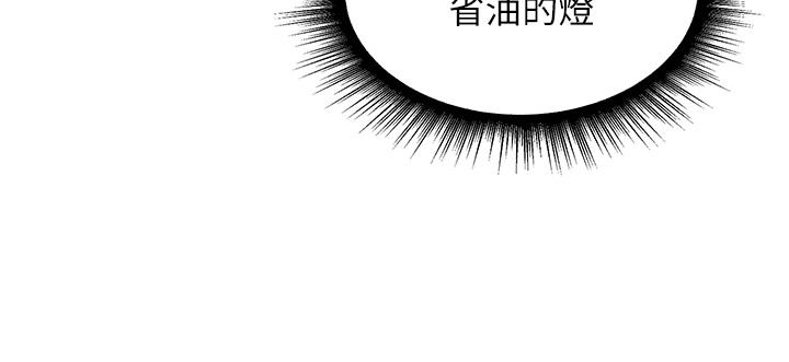 [韩国漫画] 行动扫码鸡 剧情,熟女人妻,女仆#[40P]-11