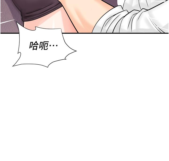 [韩国漫画] 行动扫码鸡 剧情,熟女人妻,女仆#[40P]-38