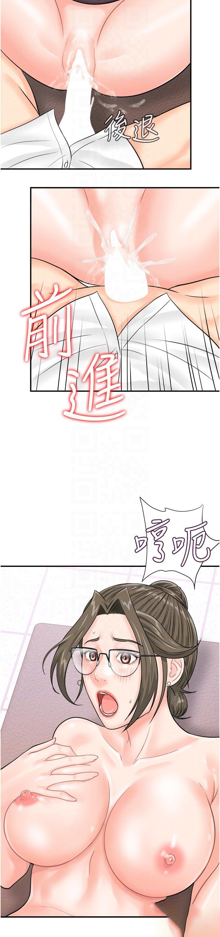 [韩国漫画] 行动扫码鸡 剧情,熟女人妻,女仆#[38P]-17