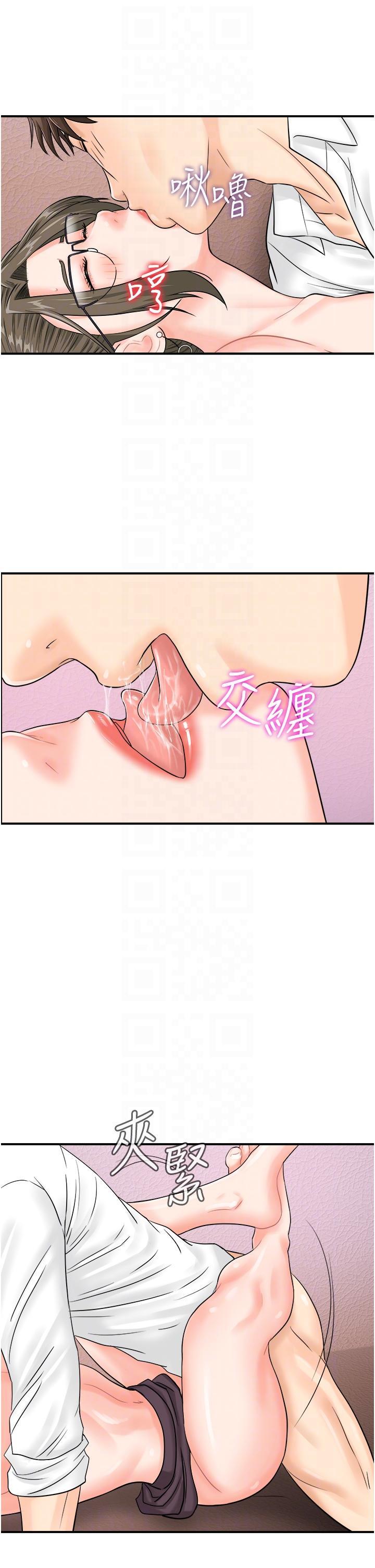 [韩国漫画] 行动扫码鸡 剧情,熟女人妻,女仆#[38P]-27