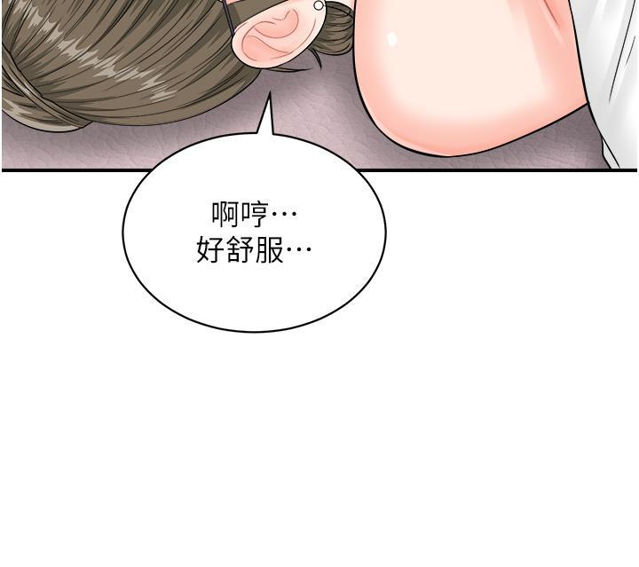 [韩国漫画] 行动扫码鸡 剧情,熟女人妻,女仆#[38P]-30