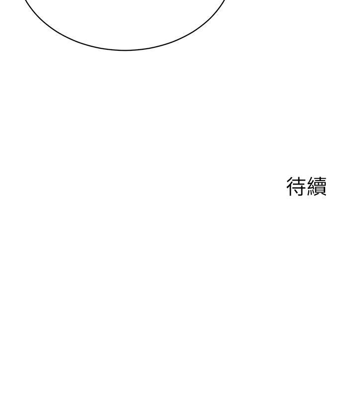 [韩国漫画] 行动扫码鸡 剧情,熟女人妻,女仆#[38P]-38