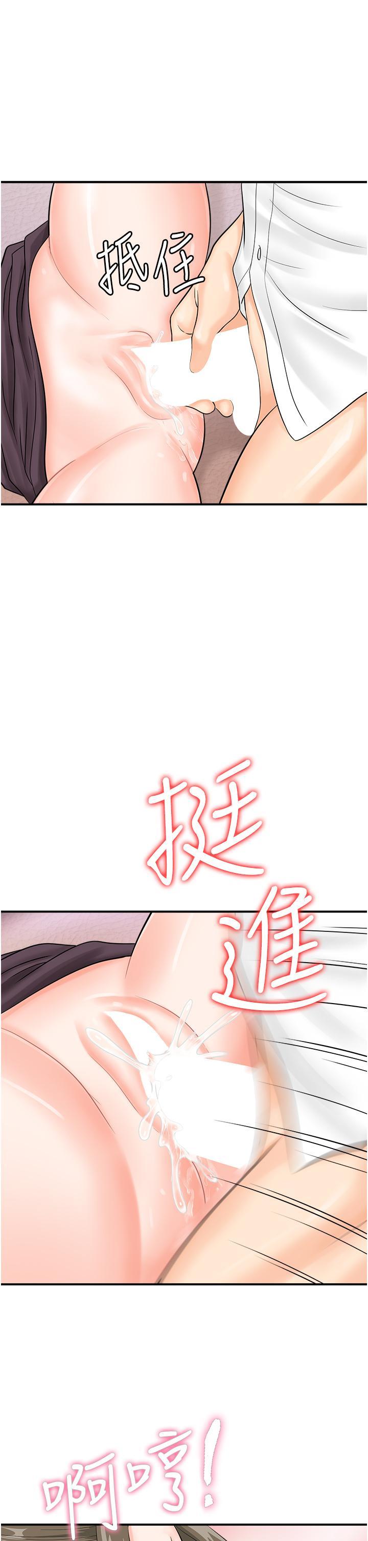 [韩国漫画] 行动扫码鸡 剧情,熟女人妻,女仆#[35P]-3