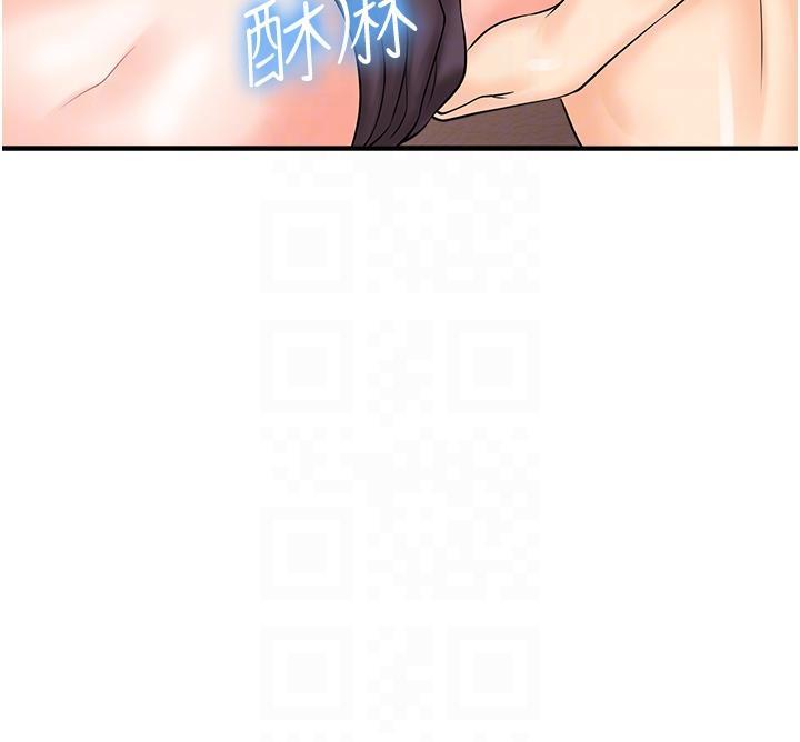 [韩国漫画] 行动扫码鸡 剧情,熟女人妻,女仆#[35P]-6