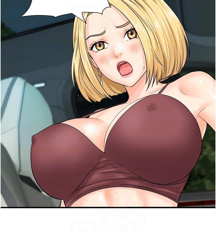 [韩国漫画] 行动扫码鸡 剧情,熟女人妻,女仆#[35P]-14