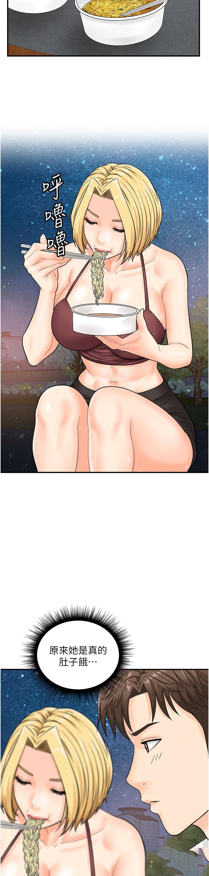 [韩国漫画] 行动扫码鸡 剧情,熟女人妻,女仆#[39P]-21