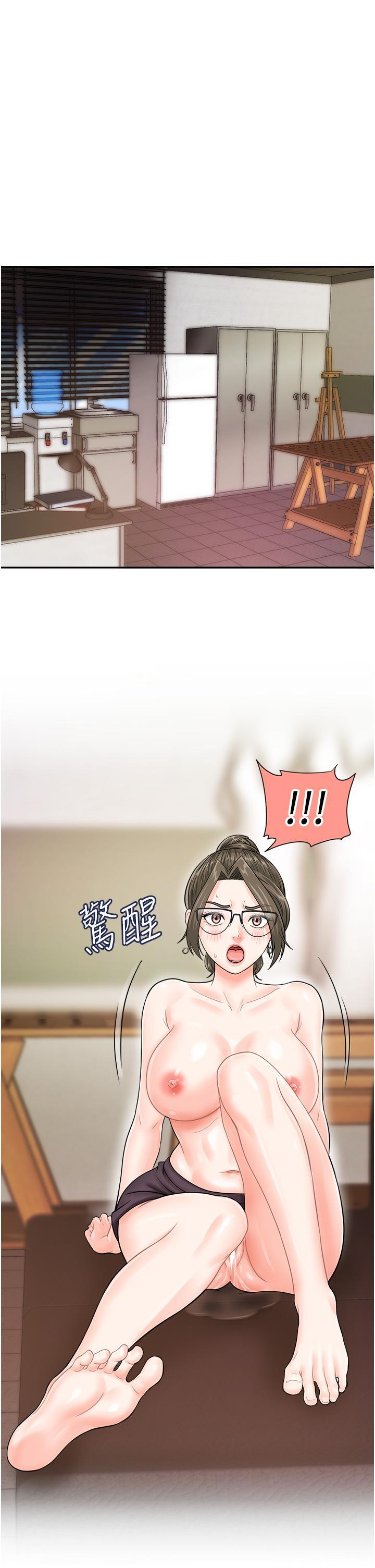 [韩国漫画] 行动扫码鸡 剧情,熟女人妻,女仆#[39P]-4