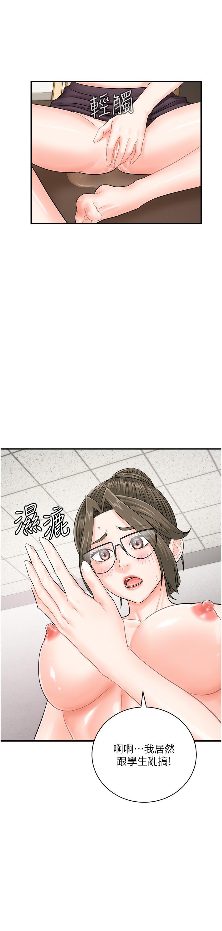 [韩国漫画] 行动扫码鸡 剧情,熟女人妻,女仆#[39P]-5