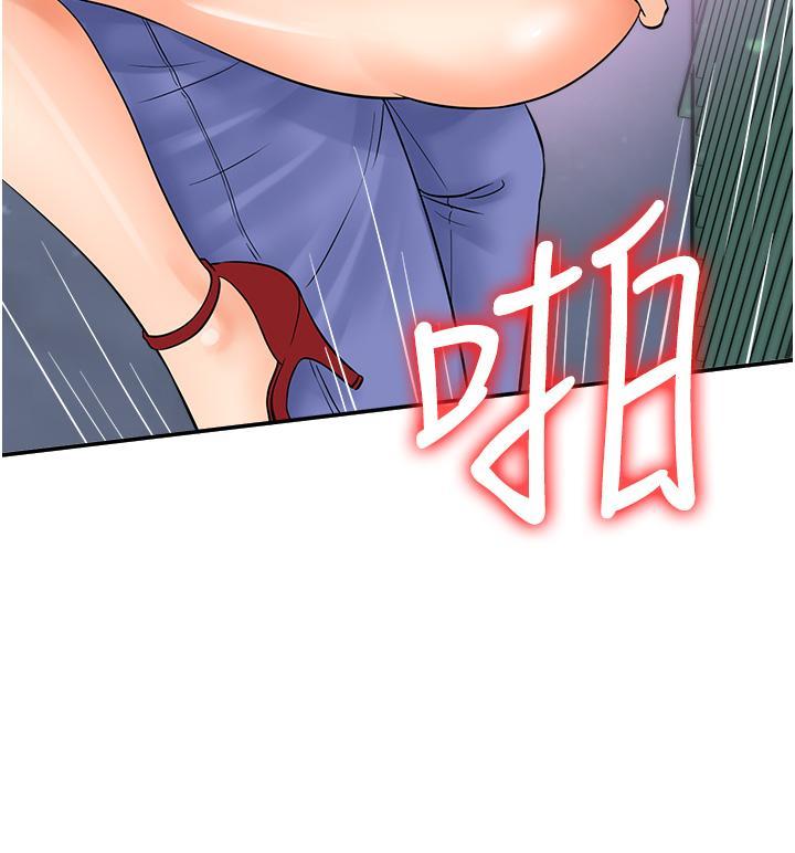 [韩国漫画] 行动扫码鸡 剧情,熟女人妻,女仆#[39P]-15