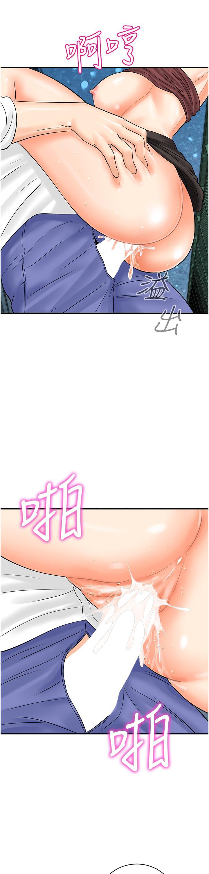 [韩国漫画] 行动扫码鸡 剧情,熟女人妻,女仆#[39P]-17