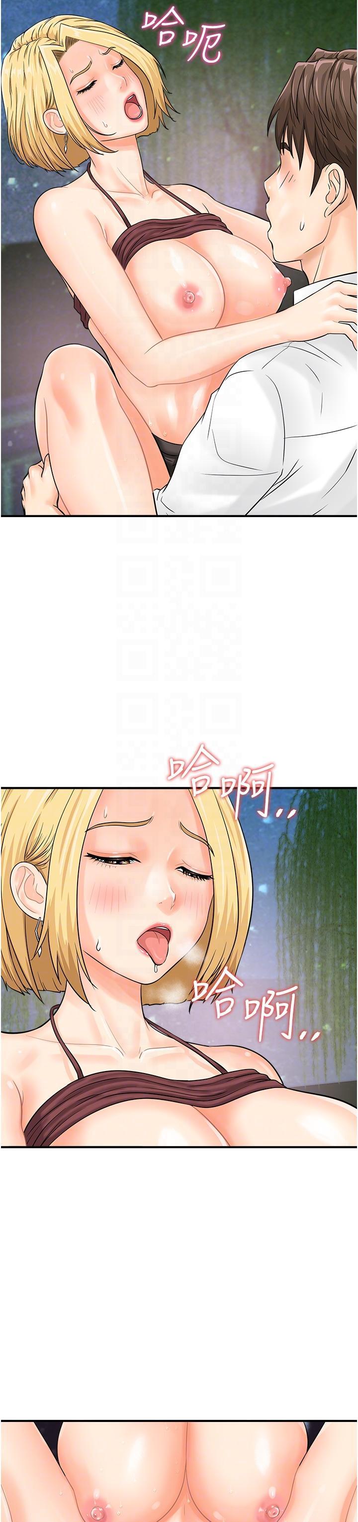 [韩国漫画] 行动扫码鸡 剧情,熟女人妻,女仆#[39P]-22