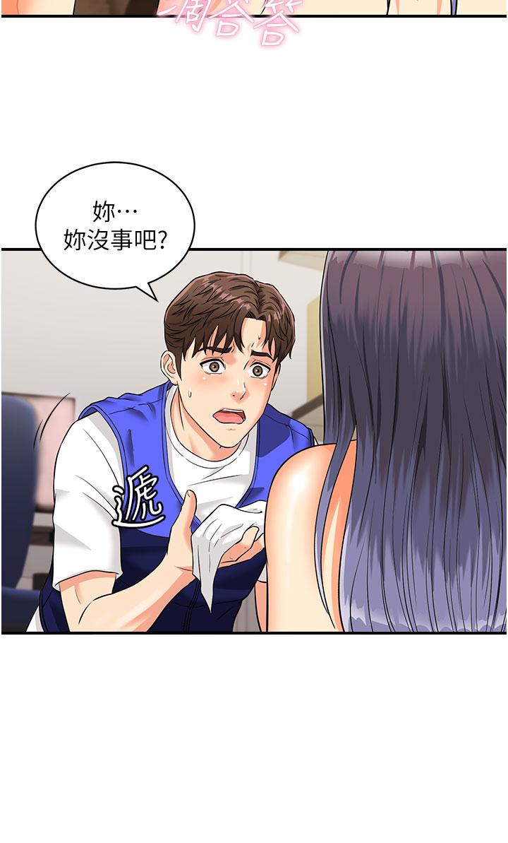 [韩国漫画] 行动扫码鸡 剧情,熟女人妻,女仆#[44P]-27