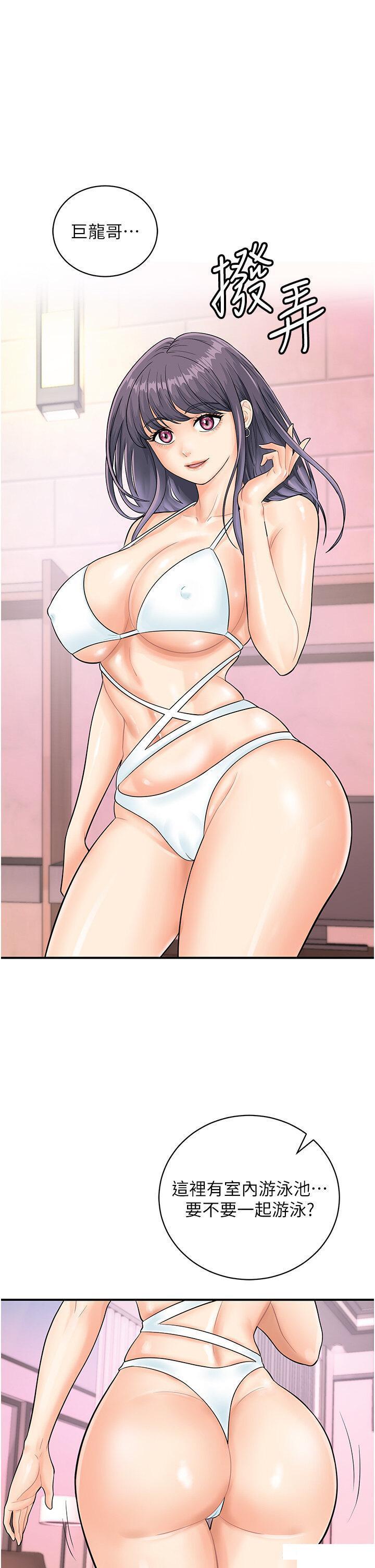 [韩国漫画] 行动扫码鸡 剧情,熟女人妻,女仆#[39P]-1