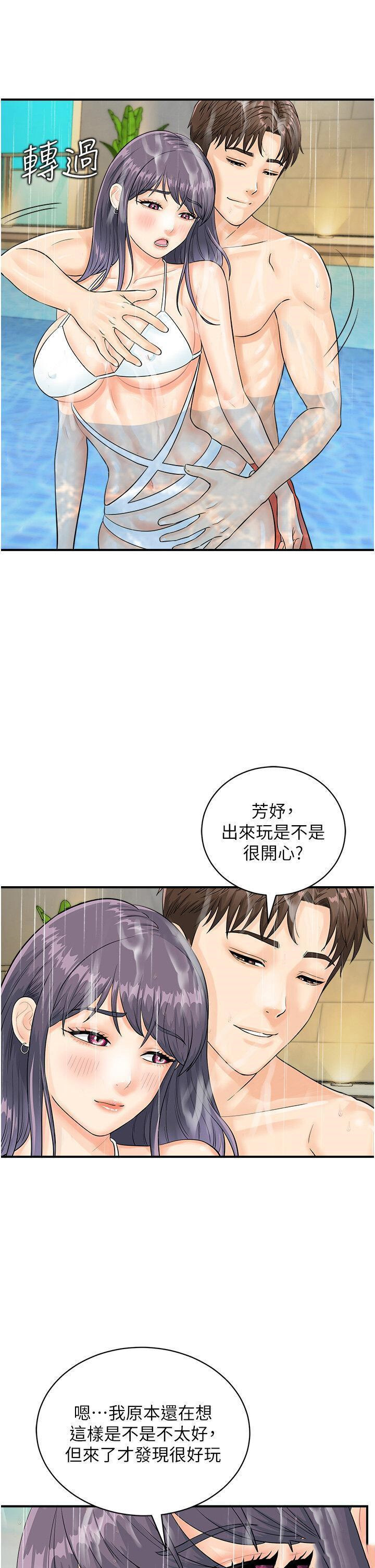 [韩国漫画] 行动扫码鸡 剧情,熟女人妻,女仆#[39P]-11