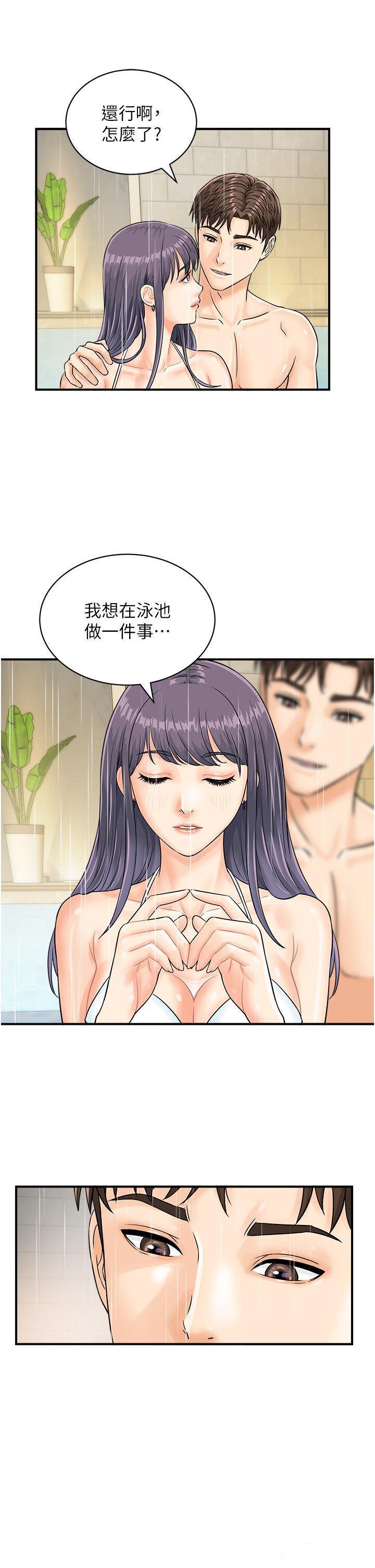 [韩国漫画] 行动扫码鸡 剧情,熟女人妻,女仆#[39P]-15