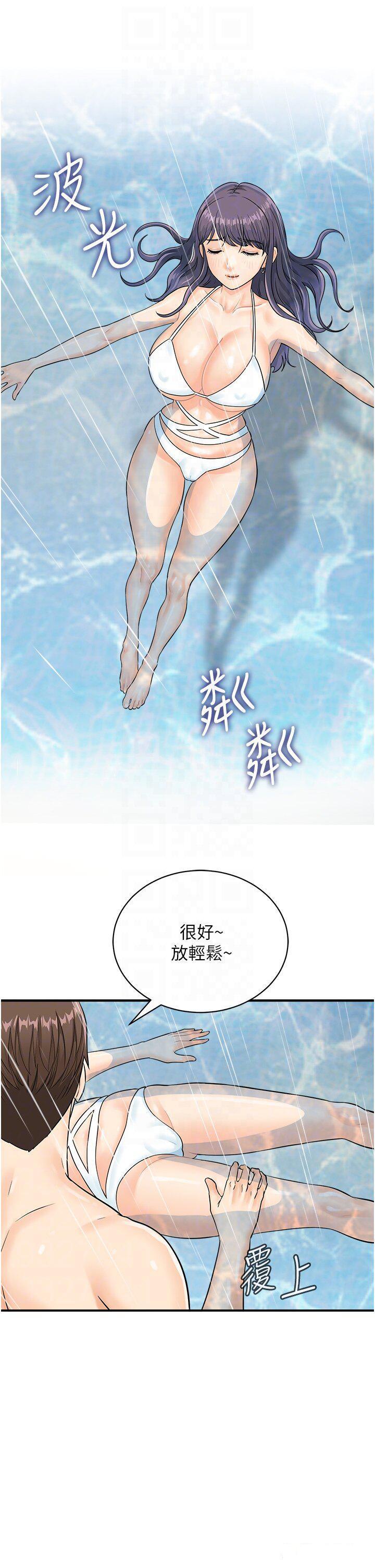 [韩国漫画] 行动扫码鸡 剧情,熟女人妻,女仆#[39P]-18
