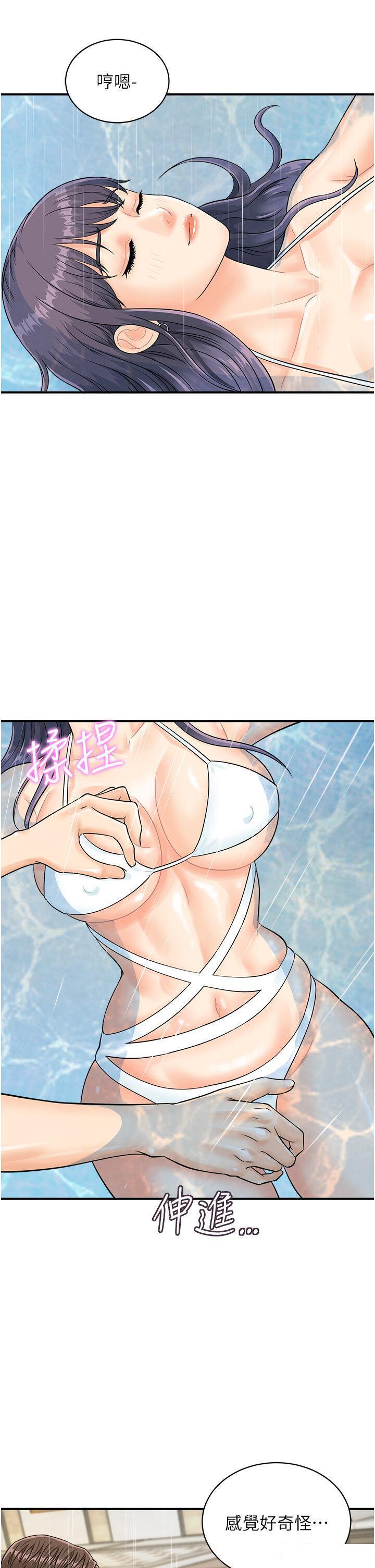 [韩国漫画] 行动扫码鸡 剧情,熟女人妻,女仆#[39P]-19