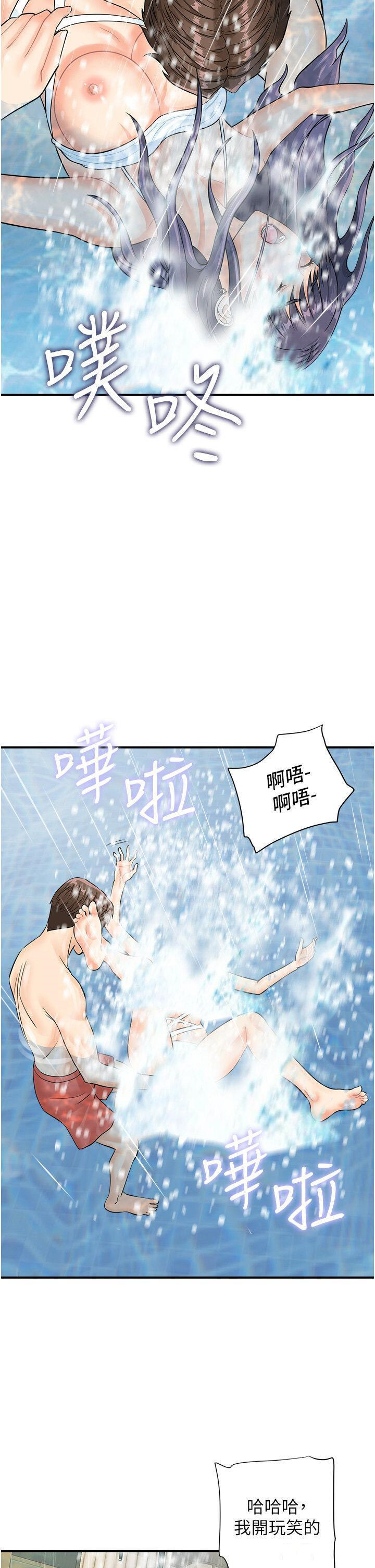 [韩国漫画] 行动扫码鸡 剧情,熟女人妻,女仆#[39P]-23