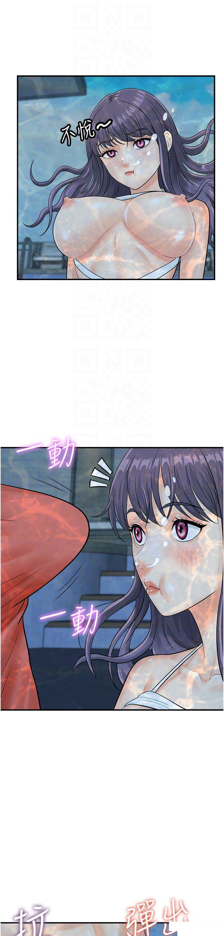 [韩国漫画] 行动扫码鸡 剧情,熟女人妻,女仆#[39P]-26