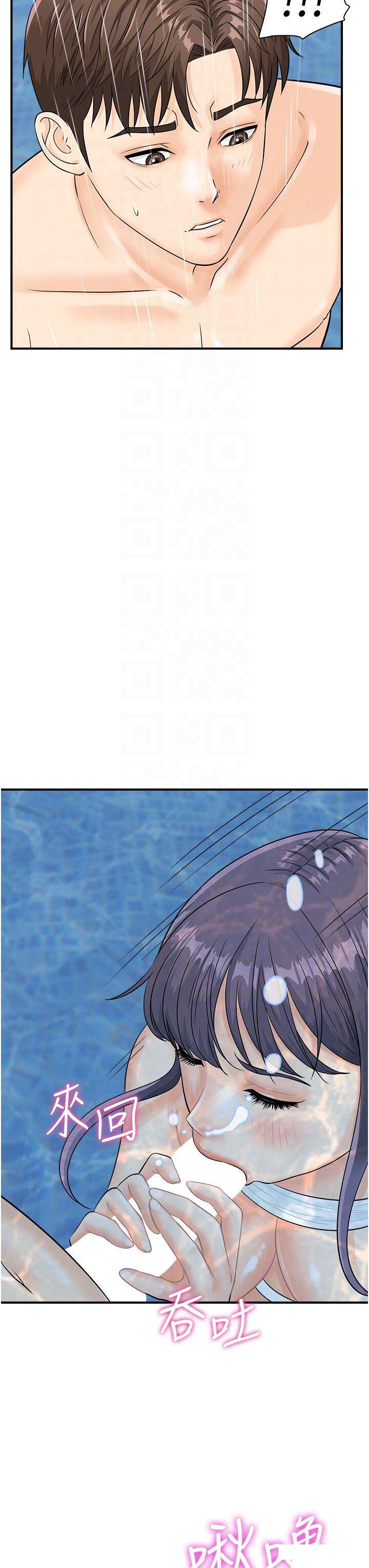 [韩国漫画] 行动扫码鸡 剧情,熟女人妻,女仆#[39P]-28